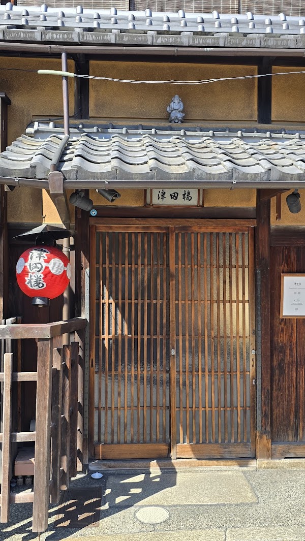 Gion 1