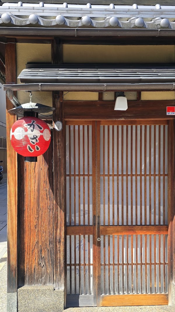 Gion 5
