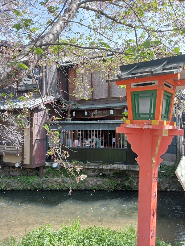 Gion 2