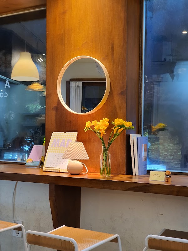메리그린