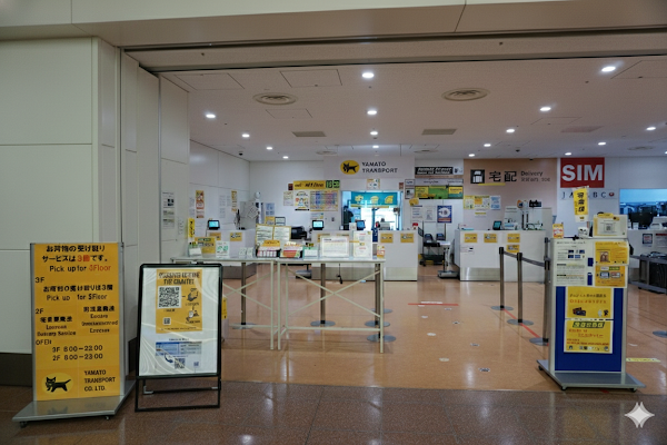 Yamato Transport Haneda Airport Terminal 3 International Baggage Counter (Shipping)