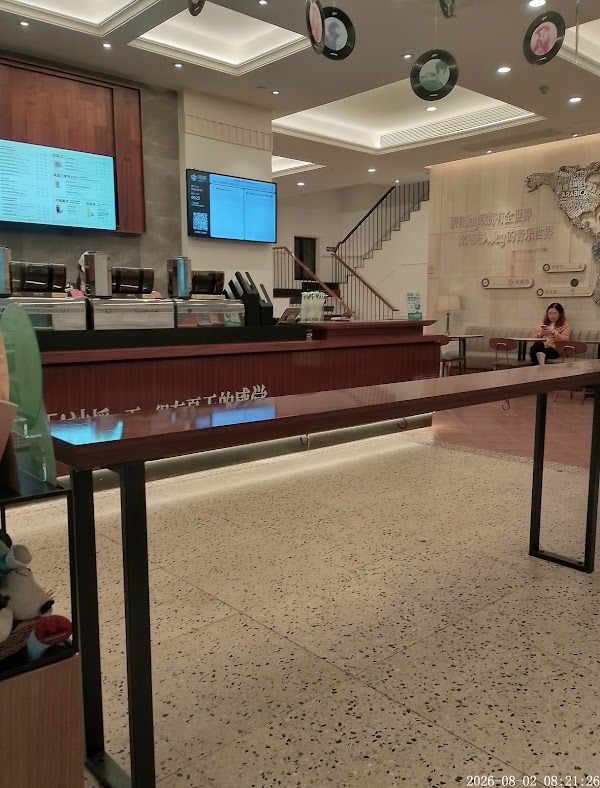 Starbucks Coffee 2
