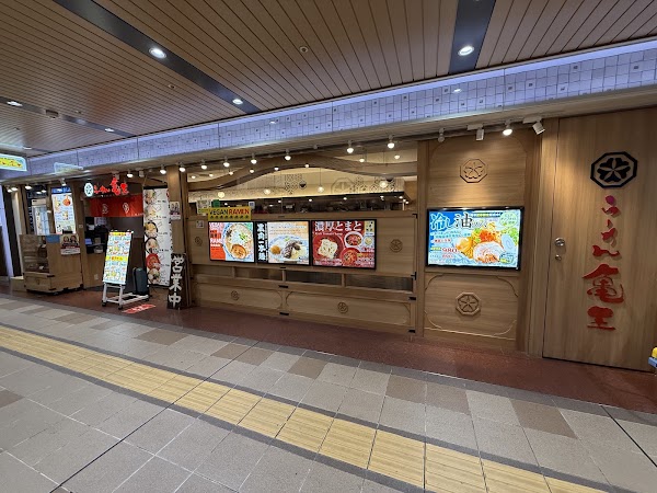 Ramen Kiou JR-Shin-Osaka Station