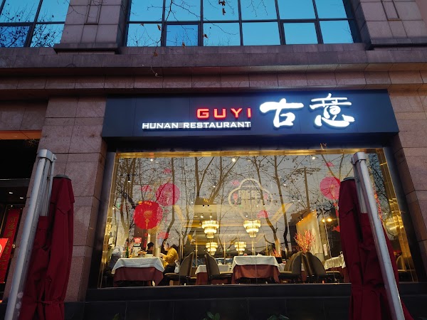 Guyi Hunan