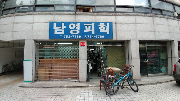 신설동종합시장(주)