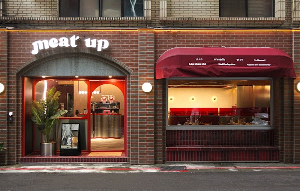 Meat Up 覓晌 中山店 1