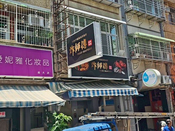 Taiwan - Tainan台南 8