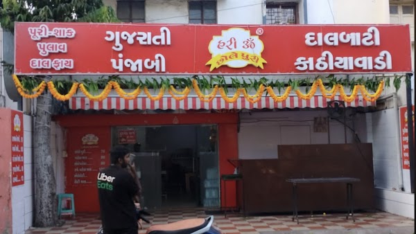 Hari om chole puri 1