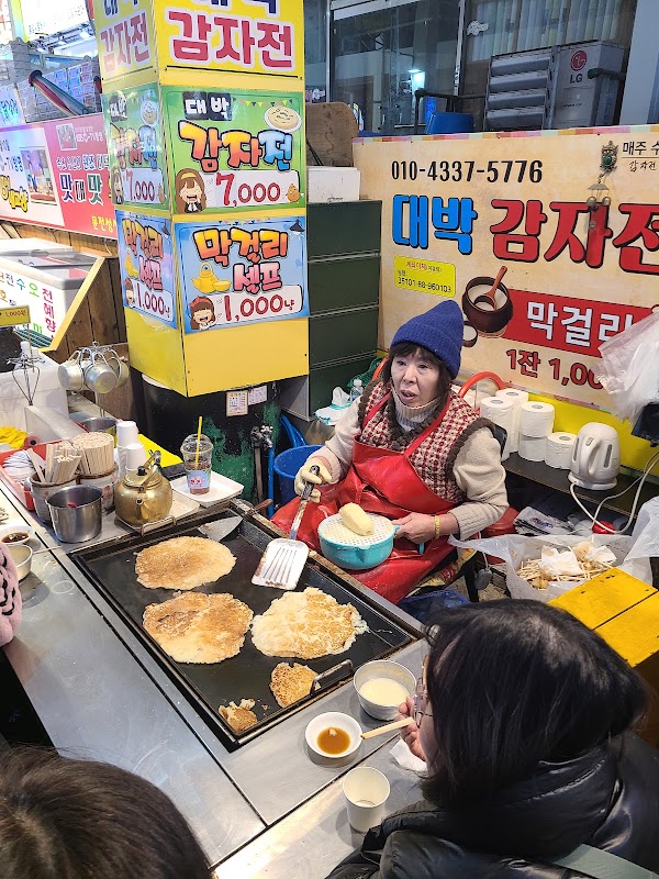 대박감자전 5