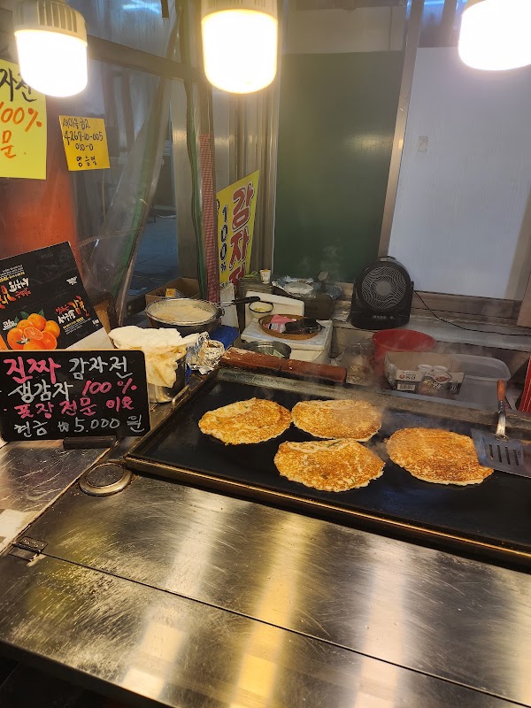 대박감자전 4