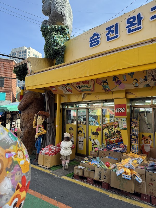 Dongdaemun Market Toy Alley 1