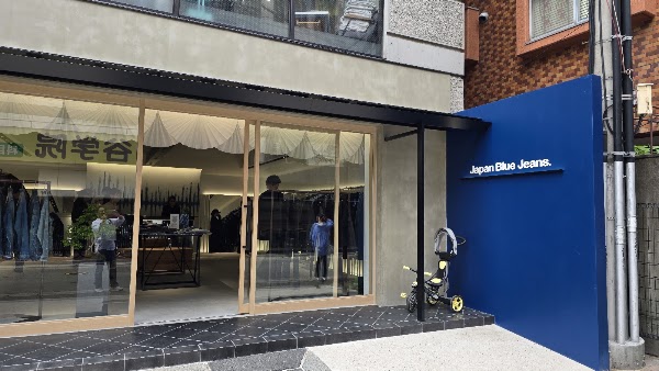 Japan Blue Jeans FUKUOKA 2
