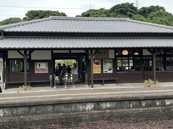 Ōda Station 3