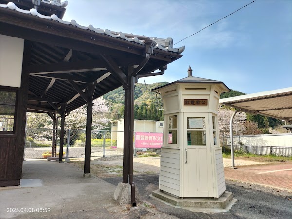 Ōda Station 2