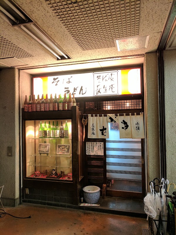 Sobachù Chōseian