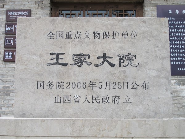China Shaanxi 4