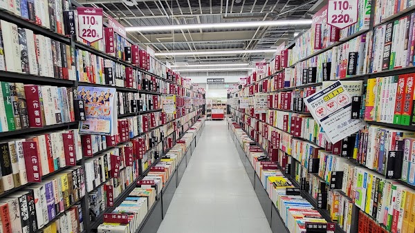 BOOKOFF SUPER BAZAAR 25gou Yao Nagahata Store 2