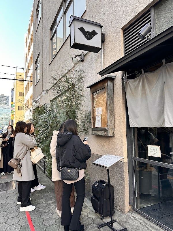 Yuwaeru Main store 3