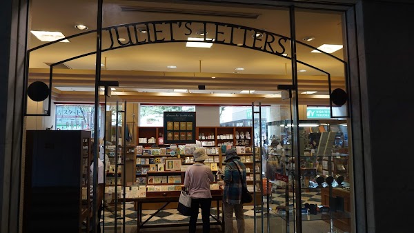 Juliet's Letters