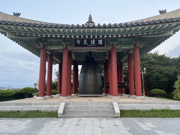 Yudalsan Nojeokbong 4