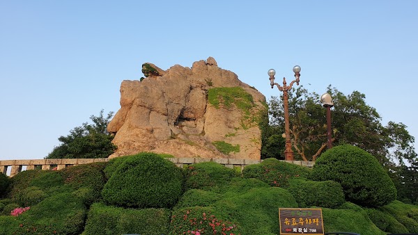 Yudalsan Nojeokbong 2