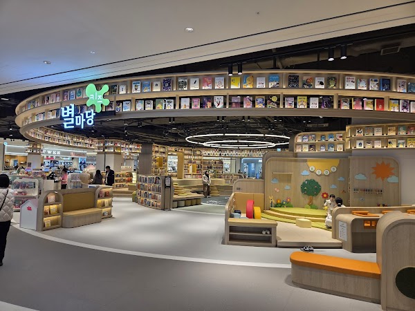 Starfield Village Unjeong 3