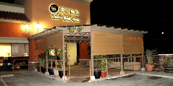 Tam's Noodle House
