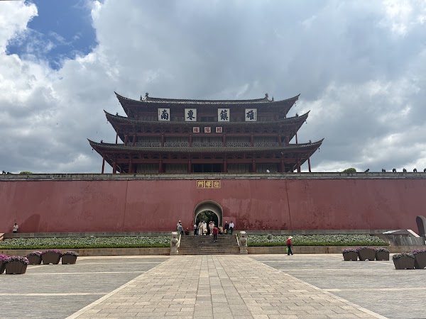 朝阳楼 1