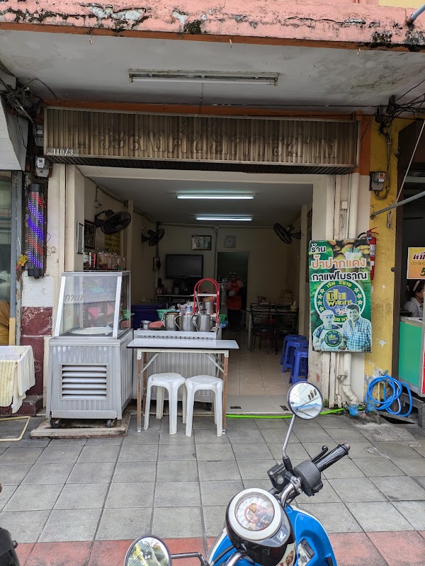 Auntie Nid coffee shop 1