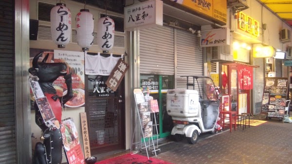 Kobe beef Ramen Yazawa