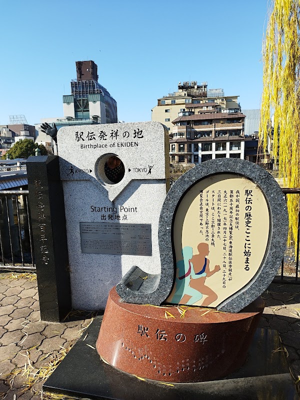 Takase Building