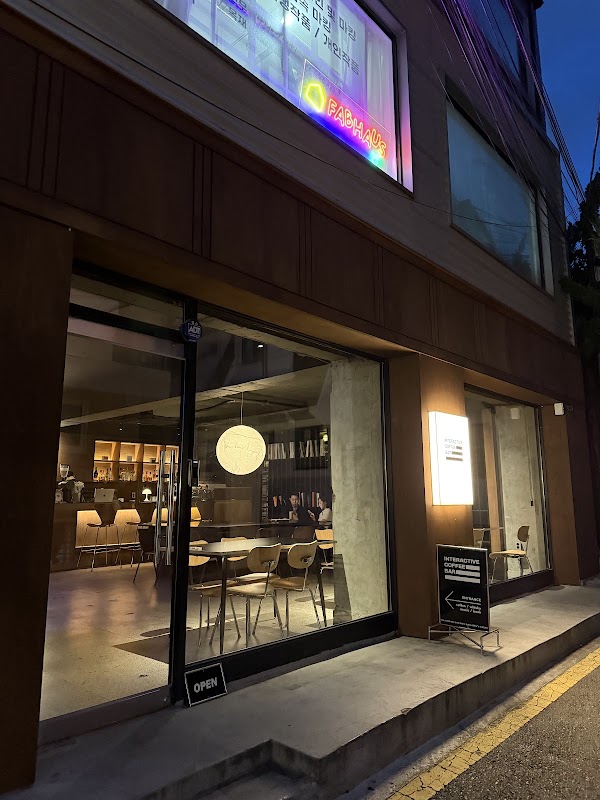 Interactive Coffee Bar 1