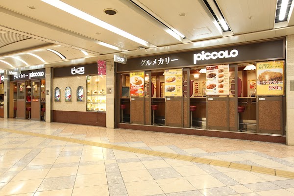 Piccolo Curry Namba Walk