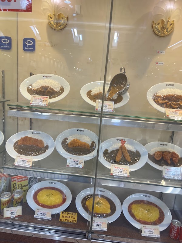 Piccolo Curry Namba Walk 2