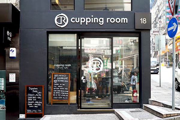 Cupping Room (Central)