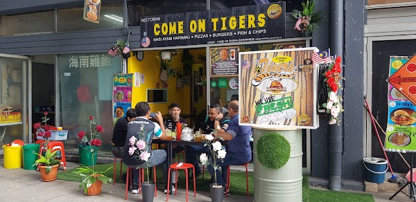 Come On Tigers Restaurant Kuala Lumpur 1