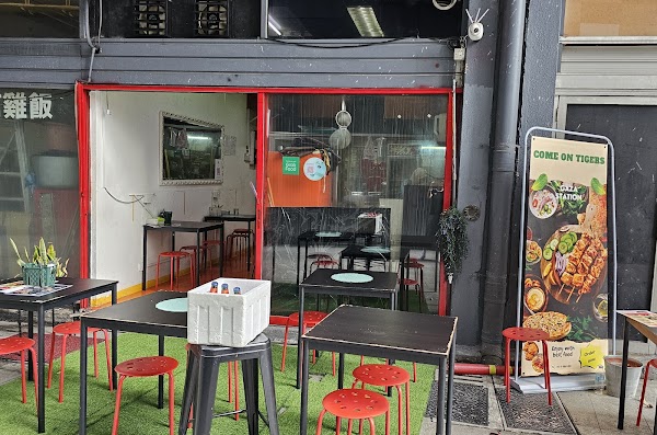 Come On Tigers Restaurant Kuala Lumpur 4