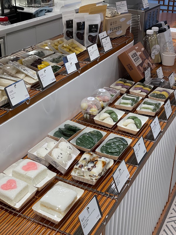 Gongju Rice Dessert 1