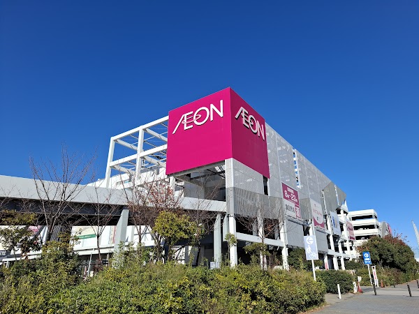 AEON MALL Makuhari New City 1