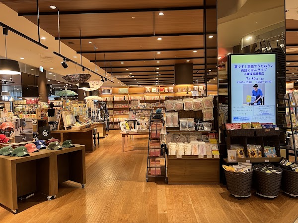 AEON MALL Makuhari New City 2
