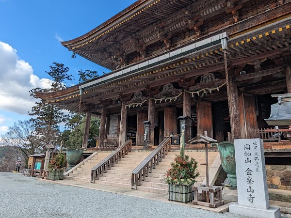 Kinpusen-ji
