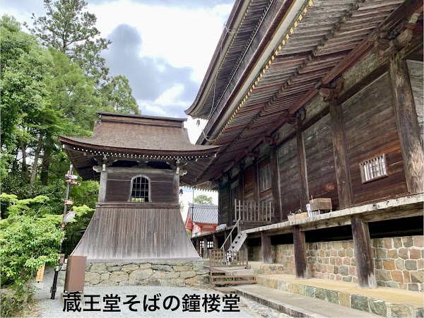 Kinpusen-ji 4
