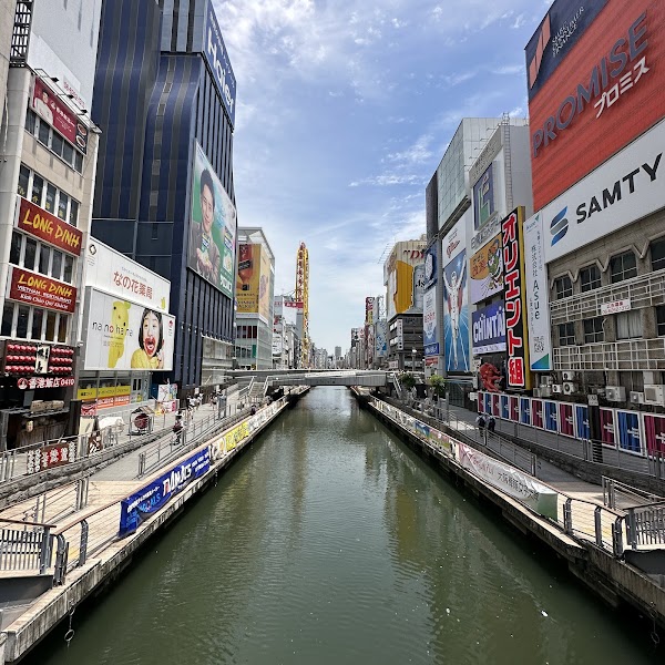 Dotonbori Bridge