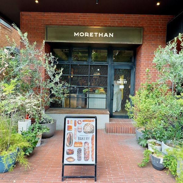 MORETHAN BAKERY 3