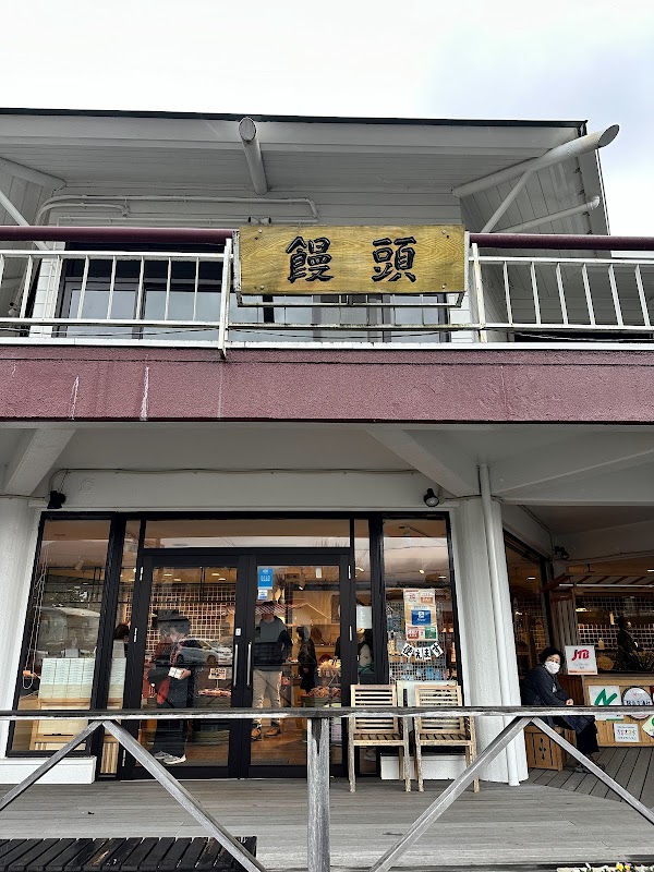 お食事処 金時亭
