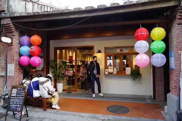 貝殼好室 BackerHouse|群眾集資體驗店|大稻埕老宅咖啡廳