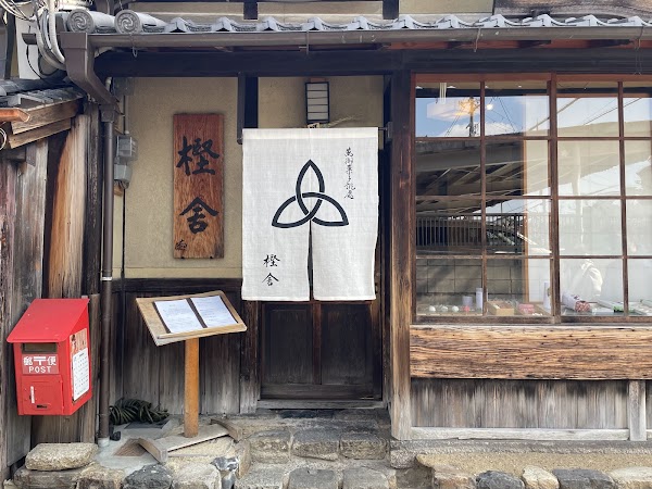 Kashiya 1