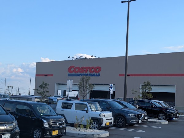 Costco Wholesale 1