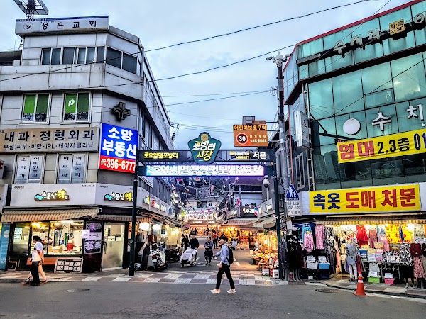 Pobangteo Market 1