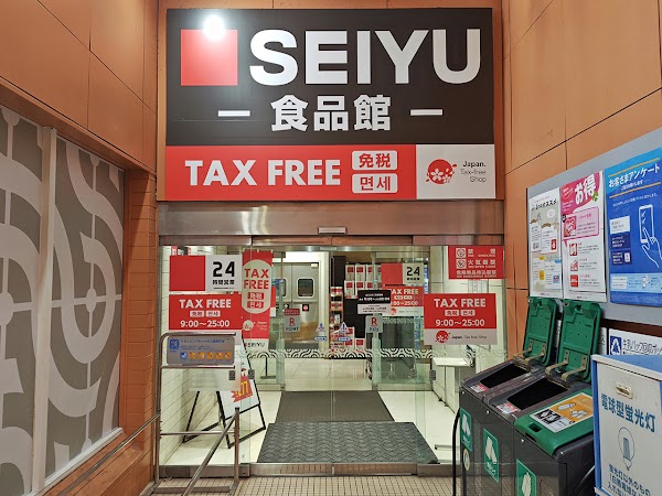 Seiyu Asakusa Rox